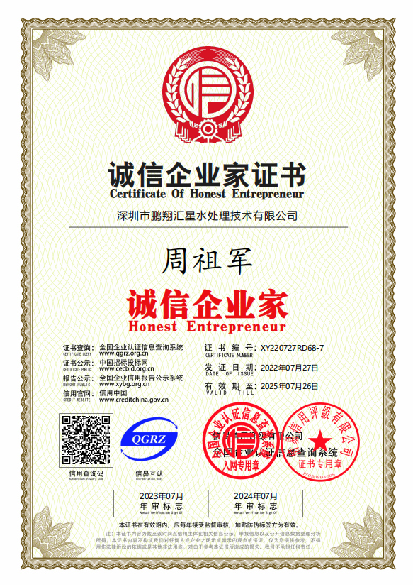 AAA企業(yè)信用等級證書（8證）